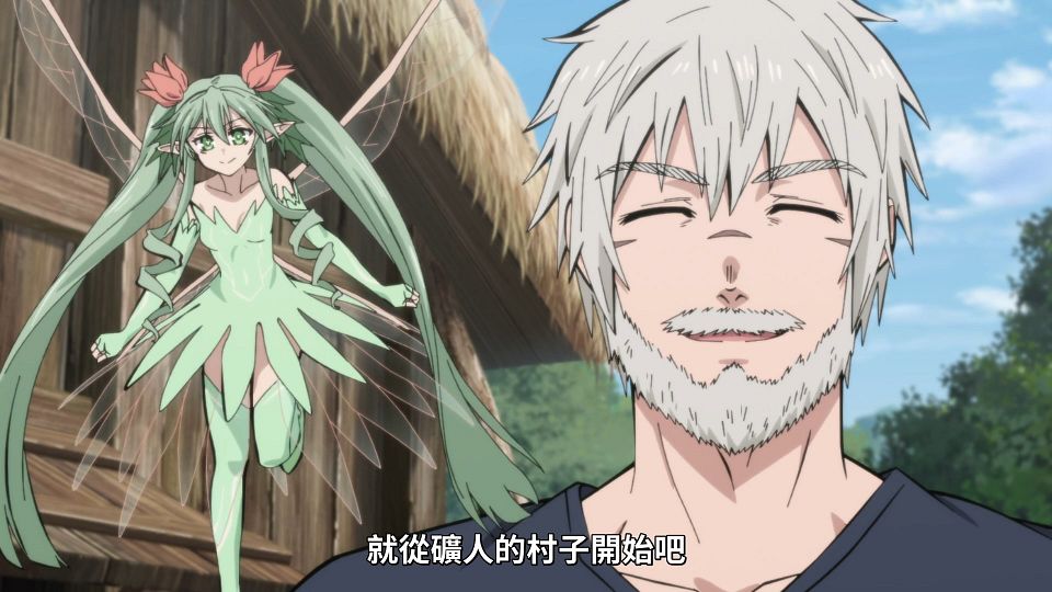 [ANi] 女騎士成為蠻族新娘 - 09 [1080P][Baha][WEB-DL][AAC AVC][CHT].mp4_snapshot_20.44.454
