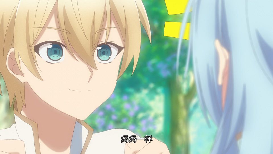 [LoliHouse] Yuusha Party ni Kawaii Ko ga Ita node, Kokuhaku shitemita. - 09v2 [WebRip 1080p HEVC-10bit AAC SRTx2].mkv_snapshot_22.00.511