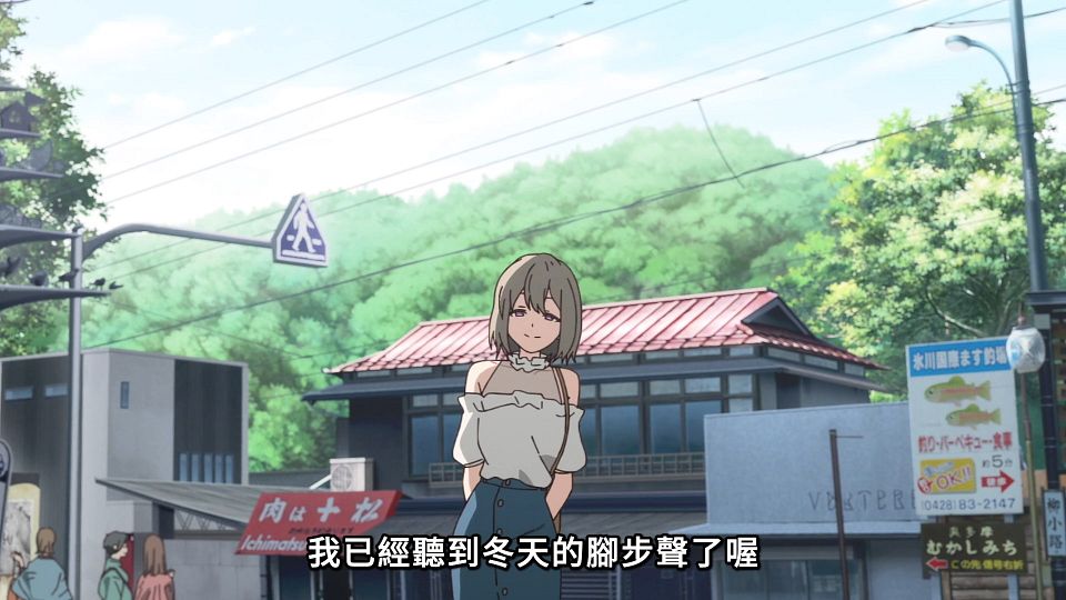 [ANi] 上伊那牡丹，醉姿如百合 - 08 [1080P][Baha][WEB-DL][AAC AVC][CHT].mp4_snapshot_17.22.267