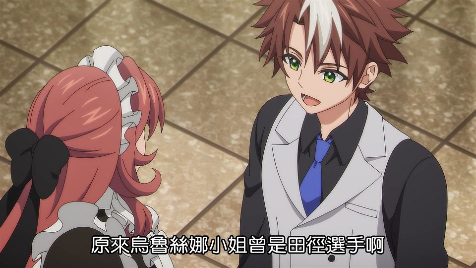 [ANi] 你又被殺了呢，偵探大人 - 10 [1080P][Baha][WEB-DL][AAC AVC][CHT].mp4_snapshot_17.11.176