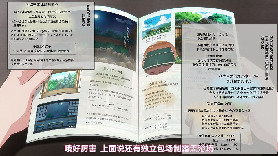 [Sakurato] Watashi ga Koibito ni Nareru Wakenai jan, Muri Muriï¼ï¼Muri ja Nakattaï¼ï¼ï¼ [10][HEVC-10bit 1080p AAC][CHS&CHT].mkv_snapshot_02.26.392