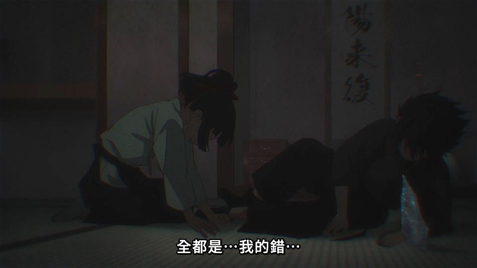 [ANi] 春夏秋冬代行者 春之舞 - 09 [1080P][Baha][WEB-DL][AAC AVC][CHT].mp4_snapshot_07.40.392