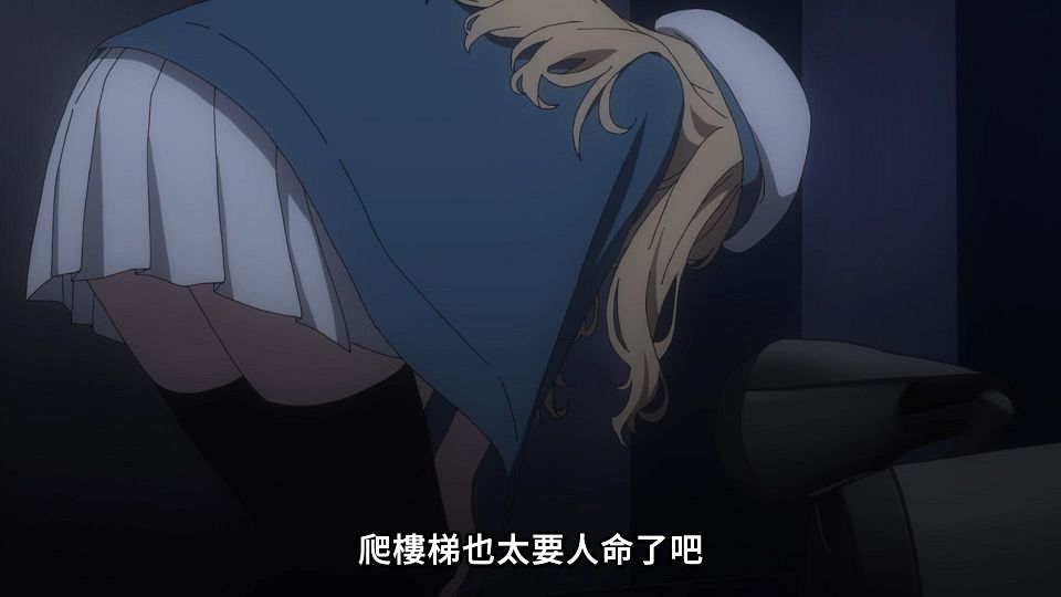 [ANi] 暗部共生少女 - 01 [1080P][Baha][WEB-DL][AAC AVC][CHT].mp4_snapshot_18.22.946