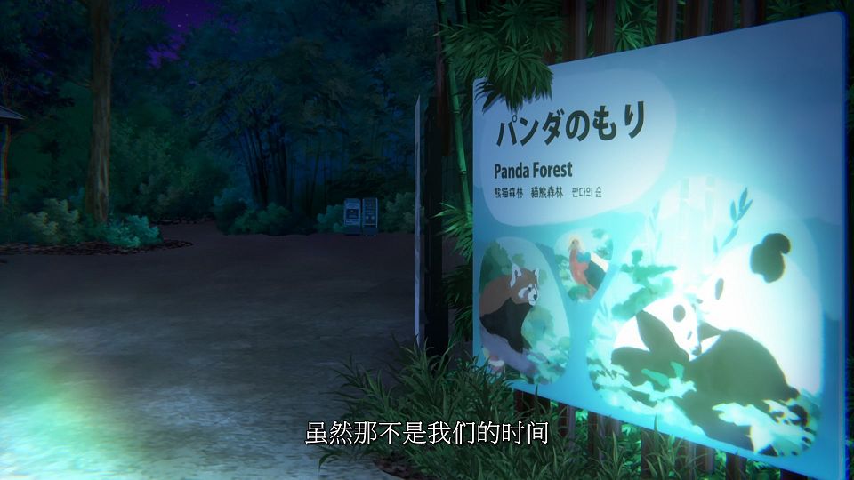 [LoliHouse] Yofukashi no Uta S2 - 01 [WebRip 1080p HEVC-10bit AAC SRTx2].mkv_snapshot_21.19.413