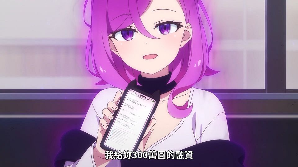 [ANi] FX 戰士久留美 - 02 [1080P][Baha][WEB-DL][AAC AVC][CHT].mp4_snapshot_07.20.232
