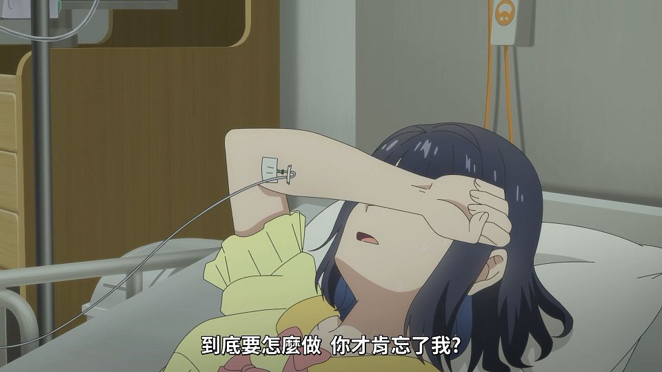 [ANi] 與奔馳於透明之夜的你，談一場看不見的戀愛。 - 09 [1080P][Baha][WEB-DL][AAC AVC][CHT].mp4_snapshot_20.16.236