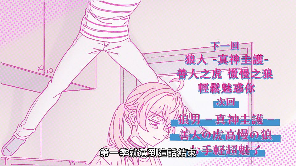 snapshot_24.08.059