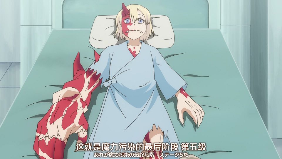 [Nekomoe kissaten&LoliHouse] Aru Majo ga Shinu Made - 10 [WebRip 1080p HEVC-10bit AAC ASSx2].mkv_snapshot_16.57.908