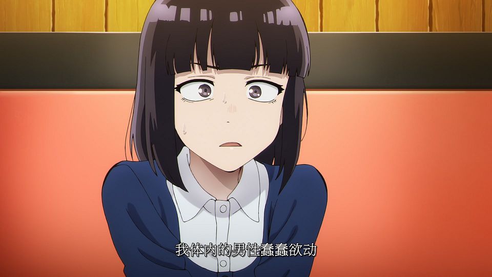 [LoliHouse] Yofukashi no Uta S2 - 01 [WebRip 1080p HEVC-10bit AAC SRTx2].mkv_snapshot_09.30.292