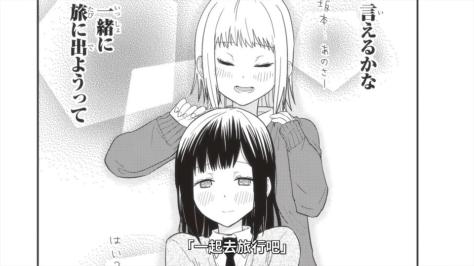 snapshot_20.49.748