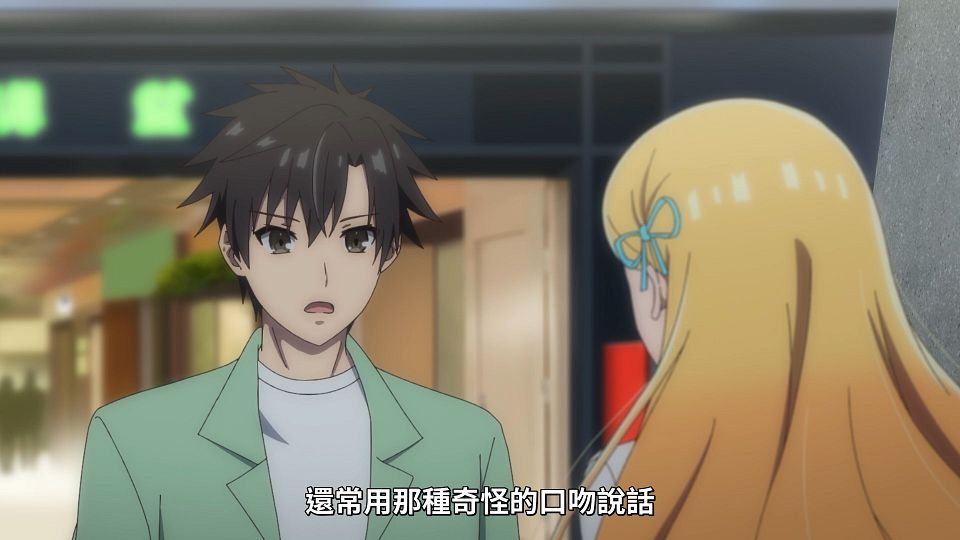 [ANi] 才女的侍從 在滿是高嶺之花的貴族學校暗中照顧（毫無生活自理能力的）學院第一大小姐 - 09 [1080P][Baha][WEB-DL][AAC AVC][CHT].mp4_snapshot_09.38.980