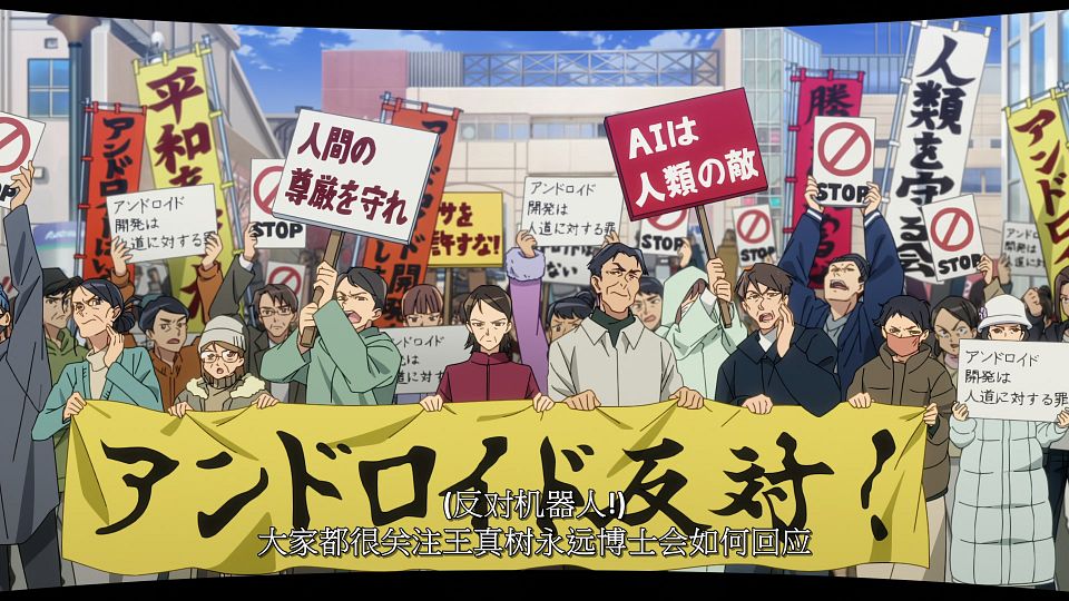 [LoliHouse] Towa no Yuugure - 00 [WebRip 1080p HEVC-10bit AAC SRTx2].mkv_snapshot_20.44.272