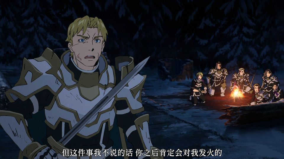 [Sakurato] Yuusha-kei ni Shosuï¼Choubatsu Yuusha 9004 Tai Keimu Kiroku [01][HEVC-10bit 1080p AAC][CHS&CHT].mkv_snapshot_18.44.937