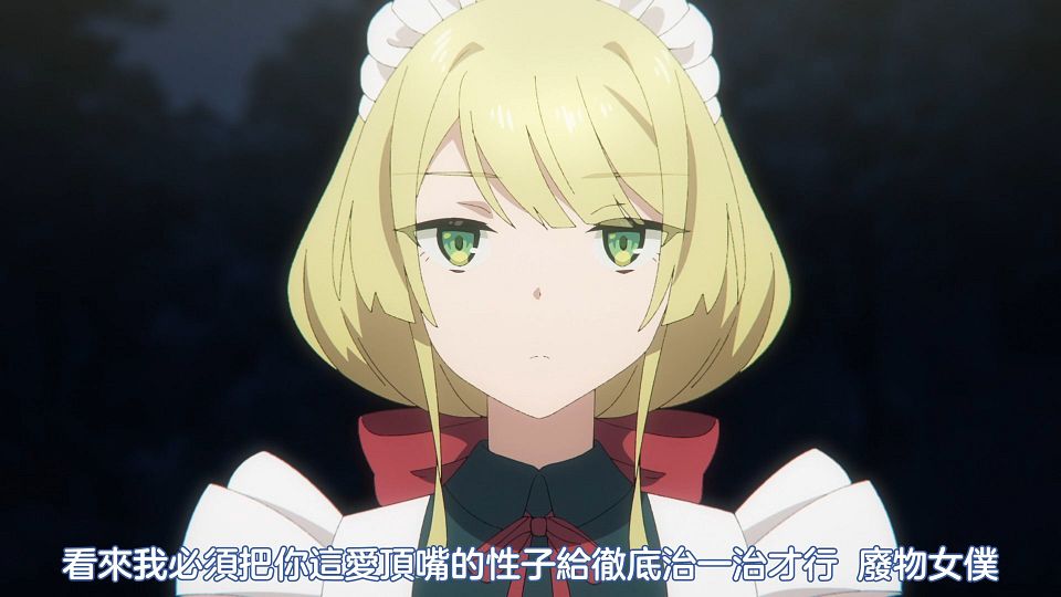 [DMG&Sakurato][Silent_Witch][12][1080P][BIG5].mp4_snapshot_07.04.436