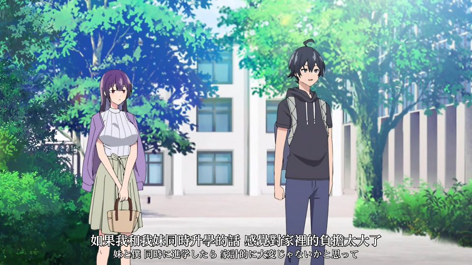 [Sakurato] Haite Kudasai, Takamine-san [07][AVC-8bit 1080p AAC][CHT&JPN].mp4_snapshot_08.43.675