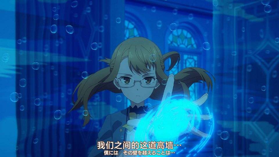 [Nekomoe kissaten&LoliHouse] Silent Witch - Chinmoku no Majo no Kakushigoto - 11 [WebRip 1080p HEVC-10bit AAC ASSx2].mkv_snapshot_17.50.628