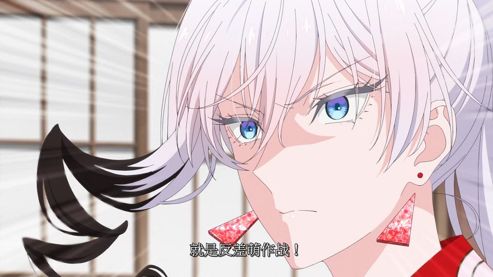 [LoliHouse] Saigo ni Hitotsu dake Onegai Shitemo Yoroshii Deshou ka - 07 [WebRip 1080p HEVC-10bit AAC SRTx2].mkv_snapshot_12.35.307