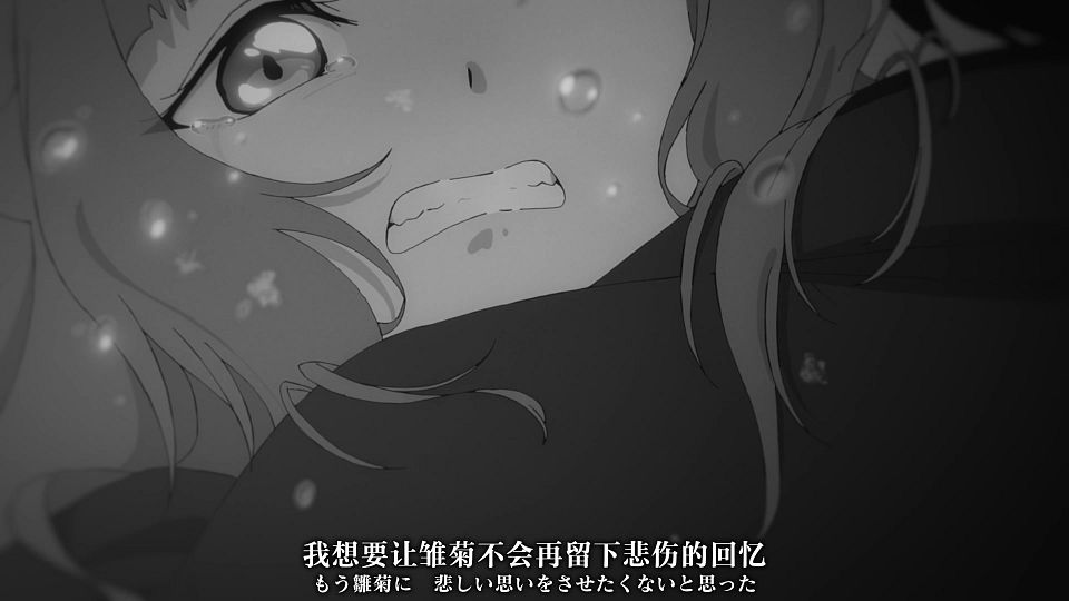 [Nekomoe kissaten][Shunkashuutou Daikousha - Haru no Mai][08][1080p][JPSC].mp4_snapshot_11.21.636