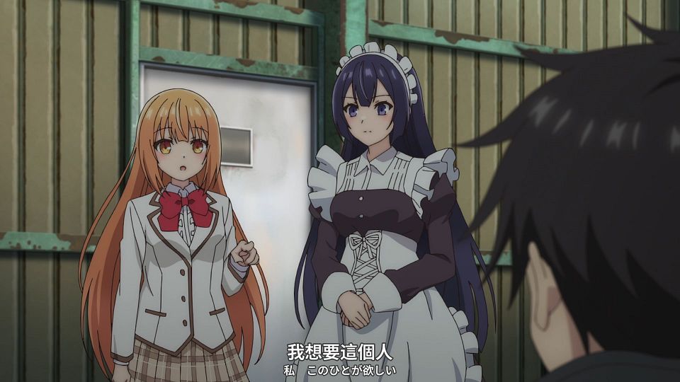 [smzase] Saijo no Osewa - S01E01 - [CHT_JPN][WebRip H264 8bit 1080P].mp4_snapshot_10.28.581