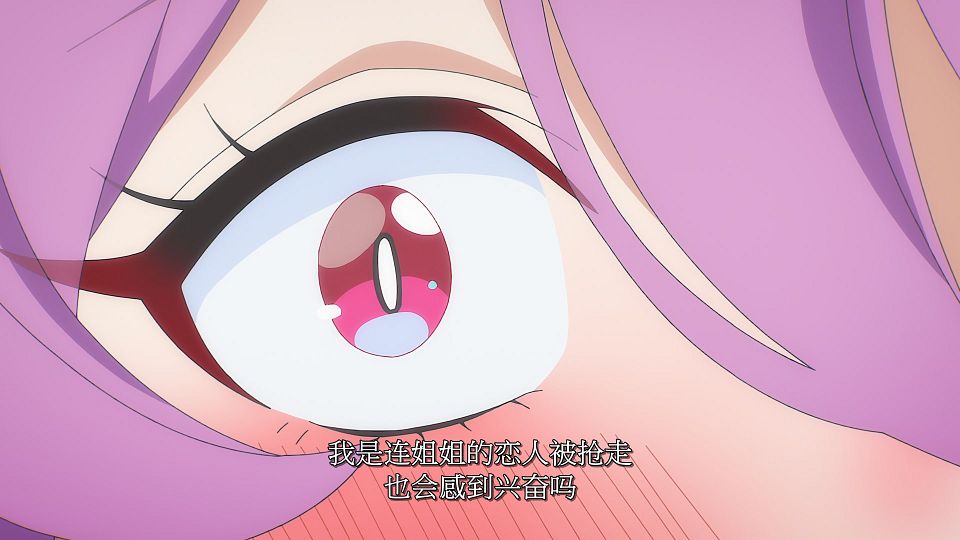 [LoliHouse] Kanan-sama wa Akumade Choroi - 12 [WebRip 1080p HEVC-10bit AAC SRTx2].mkv_snapshot_02.18.543