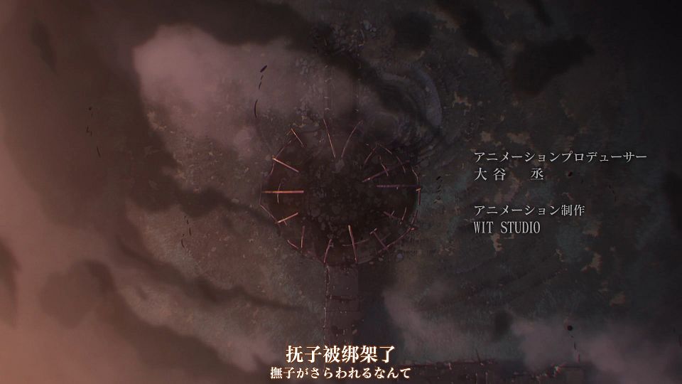 [Nekomoe kissaten][Shunkashuutou Daikousha - Haru no Mai][08][1080p][JPSC].mp4_snapshot_00.28.937