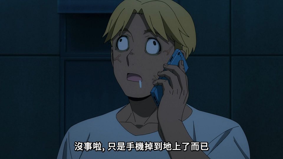 [ANi] 黃泉使者 - 18 [1080P][Baha][WEB-DL][AAC AVC][CHT].mp4_snapshot_07.29.034