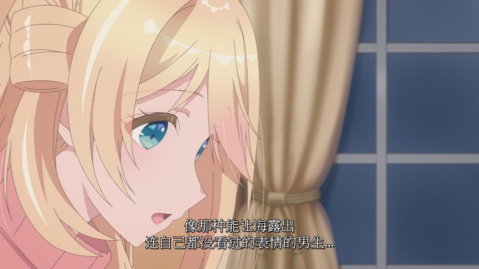 [LoliHouse] Class de 2-banme ni Kawaii Onnanoko to Tomodachi ni Natta - 12 [WebRip 1080p HEVC-10bit AAC SRTx2].mkv_snapshot_17.05.000