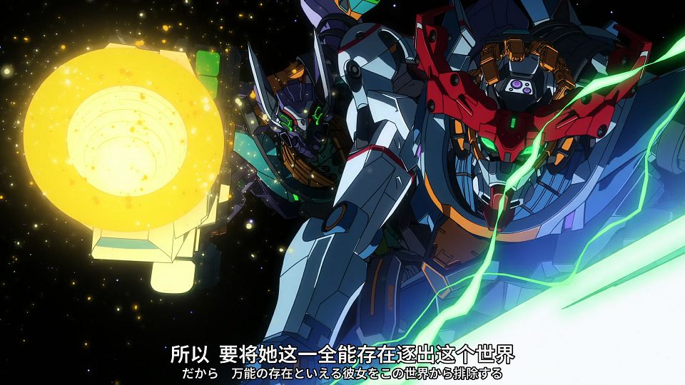 [SweetSub&LoliHouse] Mobile Suit Gundam GQuuuuuuX - 12 [WebRip 1080p HEVC-10bit AAC ASSx2].mkv_snapshot_12.35.405