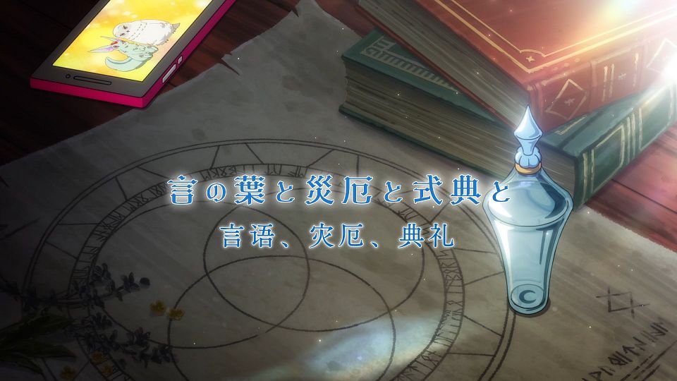 [Nekomoe kissaten][Aru Majo ga Shinu Made][06][1080p][JPSC].mp4_snapshot_23.40.062