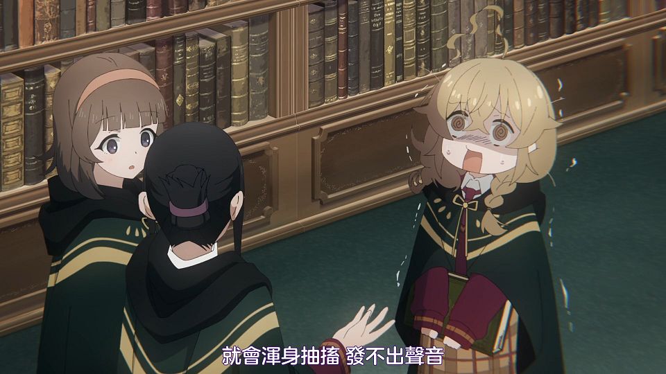 [HYSUB]Silent Witch - Chinmoku no Majo no Kakushigoto[01][BIG5_MP4][1920X1080].mp4_snapshot_05.53.041