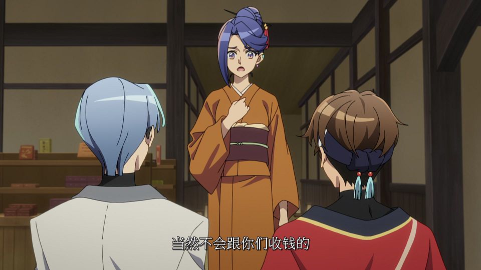 [LoliHouse] Towa no Yuugure - 05 [WebRip 1080p HEVC-10bit AAC SRTx2].mkv_snapshot_10.32.643