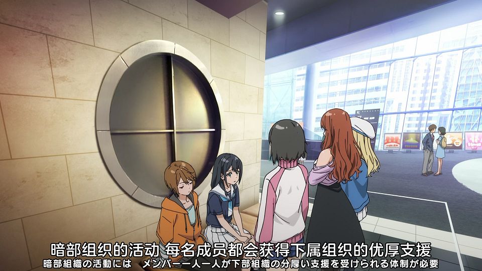 [Nekomoe kissaten] Toaru Anbu no Item [03][WebRip 1080p HEVC-10bit AAC ASSx2].mkv_snapshot_10.46.400