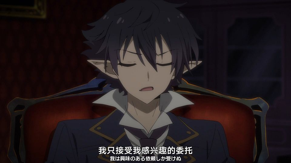 [Nekomoe kissaten][Arne no Jikenbo][02][1080p][JPSC].mp4_snapshot_13.27.569