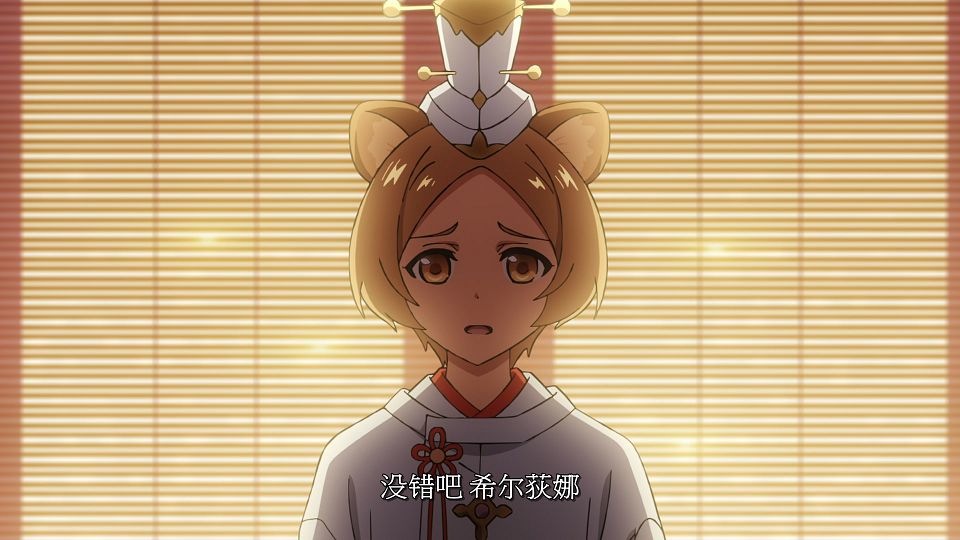 [LoliHouse] Tate no Yuusha no Nariagari S4 - 10 [WebRip 1080p HEVC-10bit AAC SRTx2].mkv_snapshot_17.01.155