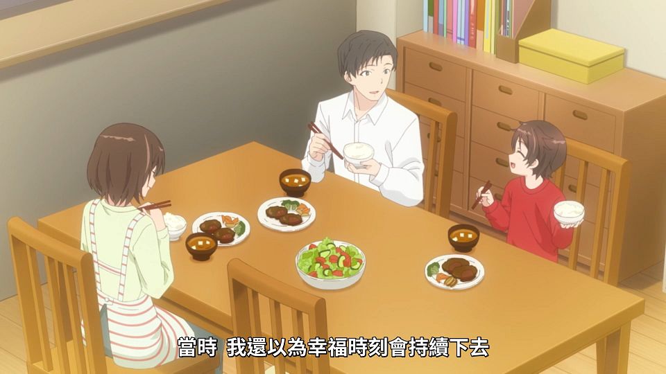 [ANi] 我和班上第二可愛的女生成為朋友 - 09 [1080P][Baha][WEB-DL][AAC AVC][CHT].mp4_snapshot_12.44.864