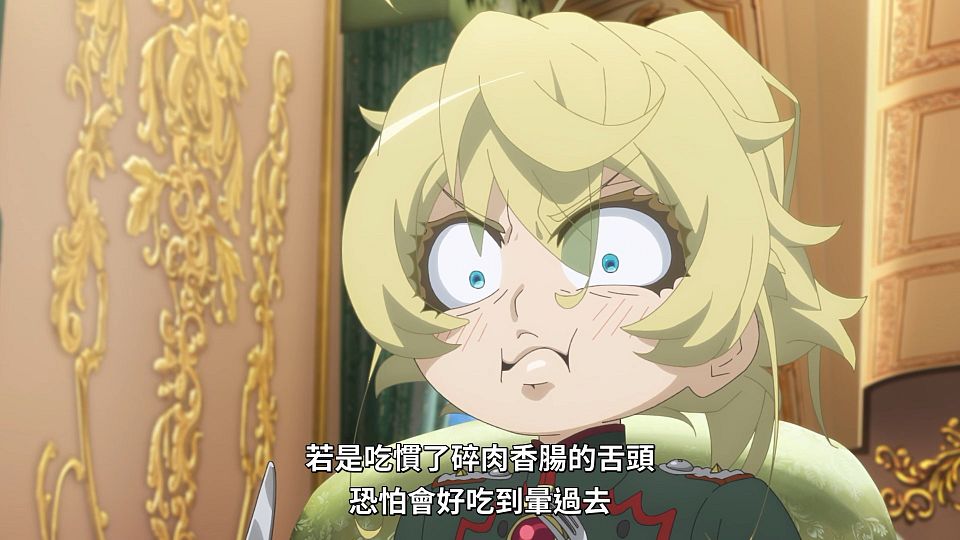 [ANi] 幼女戰記 2 - 09 [1080P][Baha][WEB-DL][AAC AVC][CHT].mp4_snapshot_06.28.201
