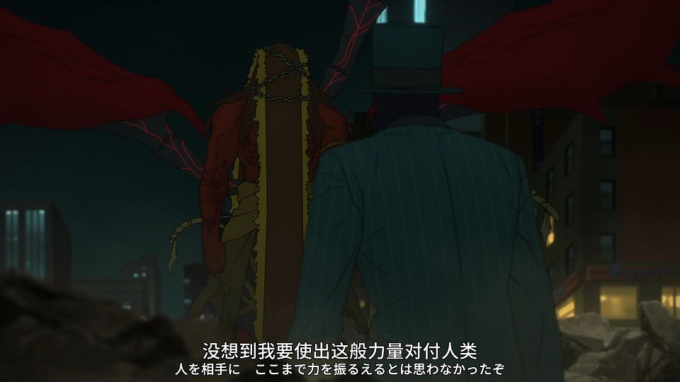 [阿特拉斯字幕组·雪原市出差所][命运-奇异赝品_Fate／strange Fake][10_黄金与狮子][简繁日内封PGS][日语配音版_Japanese Dub][Web-DL Remux][1080p AVC AAC].mkv_snapshot_00.41.741