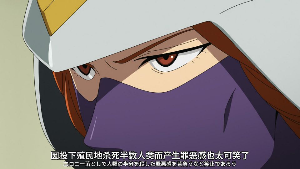 [SweetSub&LoliHouse] Mobile Suit Gundam GQuuuuuuX - 10 [WebRip 1080p HEVC-10bit AAC ASSx2].mkv_snapshot_02.45.142