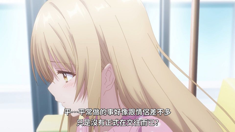 [ANi] 關於我在無意間被隔壁的天使變成廢柴這件事 2 - 01 [1080P][Baha][WEB-DL][AAC AVC][CHT].mp4_snapshot_03.42.206