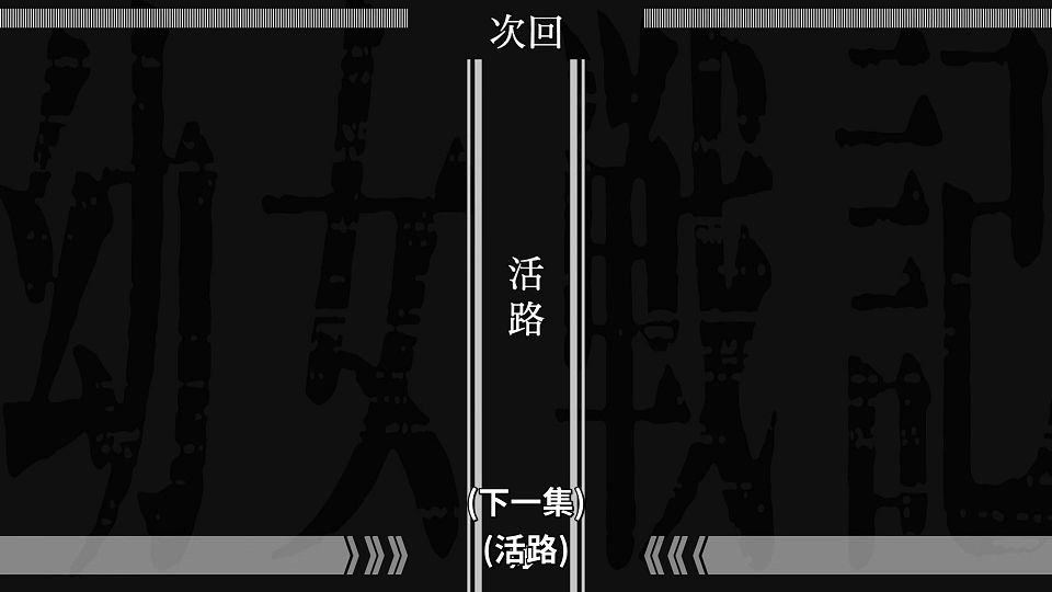 [ANi] 幼女戰記 2 - 09 [1080P][Baha][WEB-DL][AAC AVC][CHT].mp4_snapshot_23.39.607