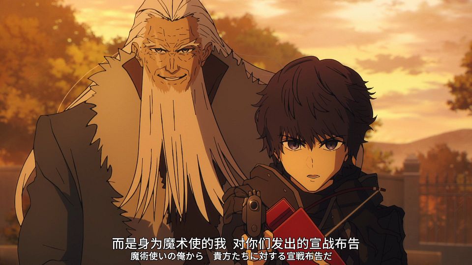 [阿特拉斯字幕组·雪原市出差所][命运-奇异赝品_Fate／strange Fake][13_梦幻变成现实][简繁日内封PGS][日语配音版_Japanese Dub][Web-DL Remux][1080p AVC AAC].mkv_snapshot_20.44.695