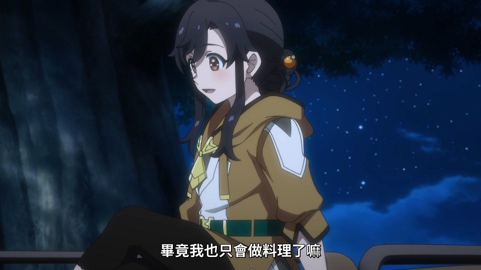 [ANi] 無用聖女的異世界美食之旅 憑藉隱藏技能召喚露營車 - 10 [1080P][Baha][WEB-DL][AAC AVC][CHT].mp4_snapshot_11.36.479