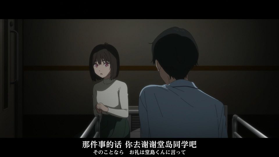 [MingY] Shoushimin Series [22][WebRip][JPCN].mkv_snapshot_15.02.260