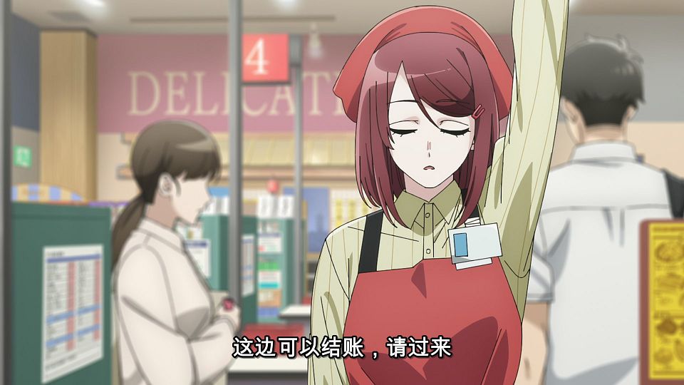 [LoliHouse] Super no Ura de Yani Suu Futari - 04 [WebRip 1080p HEVC-10bit AAC ASSx2].mkv_snapshot_14.21.572