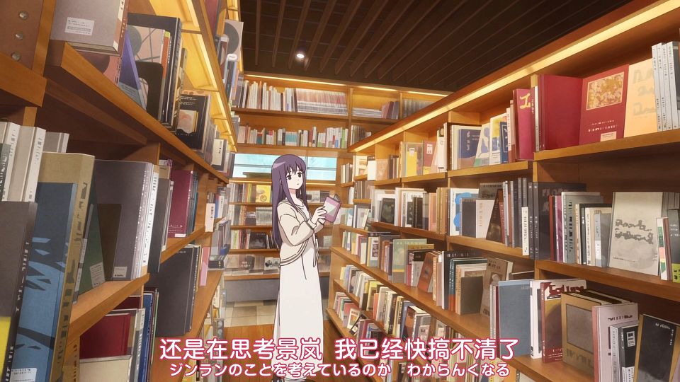 [Nekomoe kissaten][Kamiina Botan, Yoeru Sugata wa Yuri no Hana][12][1080p][JPSC].mp4_snapshot_11.17.297