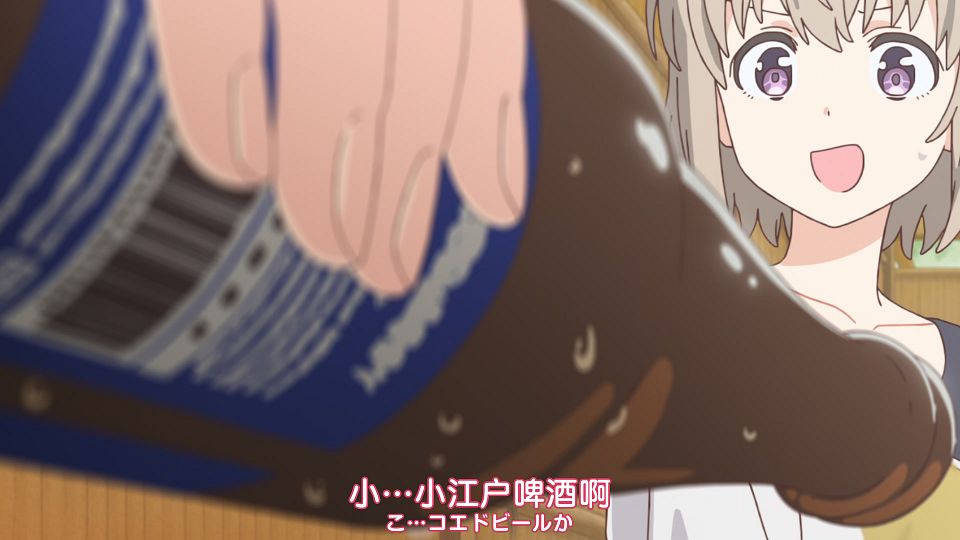 [Nekomoe kissaten&LoliHouse] Kamiina Botan, Yoeru Sugata wa Yuri no Hana - 04 [WebRip 1080p HEVC-10bit AAC ASSx2].mkv_snapshot_16.59.865