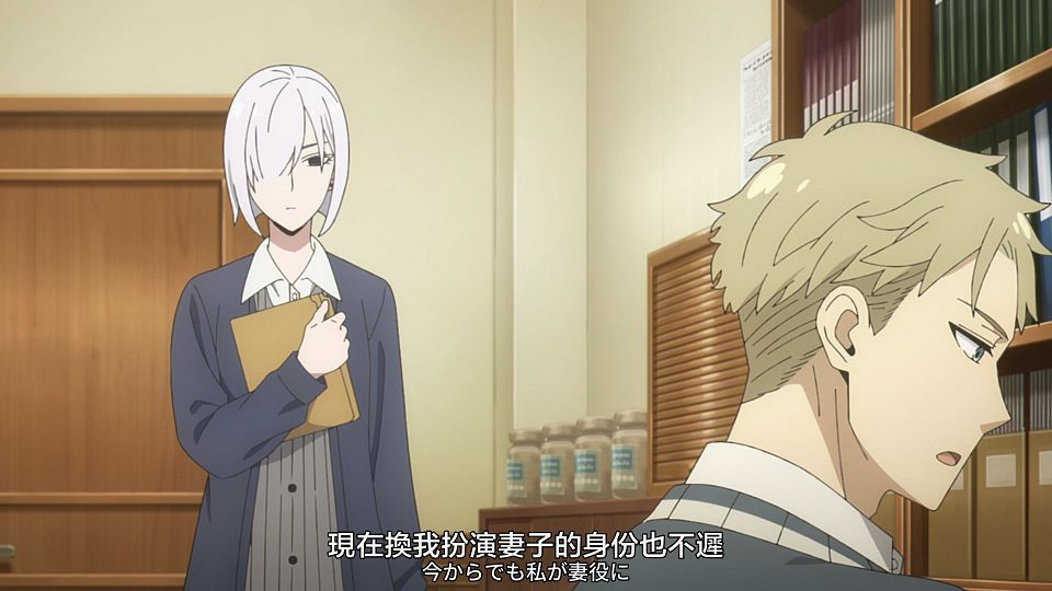 [Studio GreenTea] Spy x Family [43][WebRip][HEVC-10bit 1080p AAC][JPTC].mp4_snapshot_05.14.429