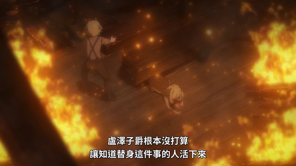 [ANi] 厄里斯的聖杯 - 11 [1080P][Baha][WEB-DL][AAC AVC][CHT].mp4_snapshot_15.23.496