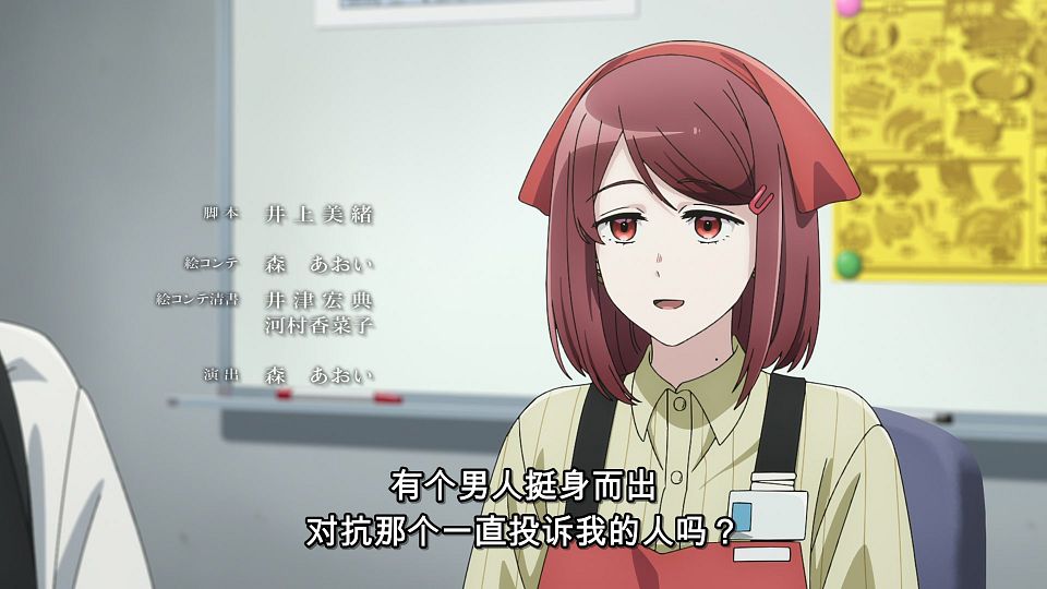 [LoliHouse] Super no Ura de Yani Suu Futari - 06 [WebRip 1080p HEVC-10bit AAC ASSx2].mkv_snapshot_22.30.502