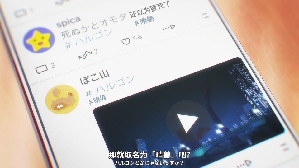 [smzase&LoliHouse] Otome Kaijuu Carameliser - 01 [WebRip 1080p HEVC-10bit AAC ASSx2].mkv_snapshot_22.00.979